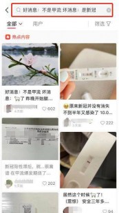 两个阳性新冠患者能在一起吗,新冠阳性夫妻可以过夫妻生活吗