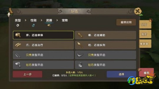 简单百宝箱连发,简单百宝箱连发功能大揭秘,助你游戏闯关更轻松!、简单百宝箱能多开吗