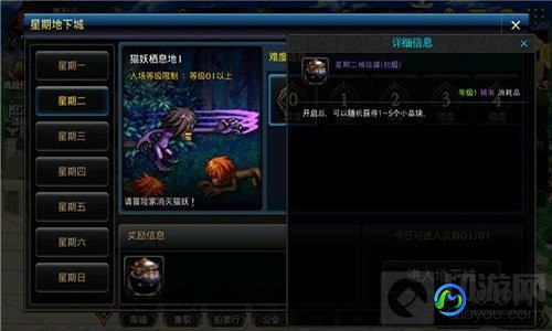 dnf怎么卡罐子,DNF手游,卡片罐子玩法全解析与攻略