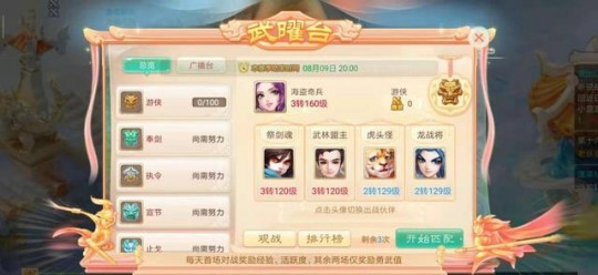 卡布西游草花仙练级,卡布西游草花仙高效练级攻略—卡布西游草花仙打海龙马