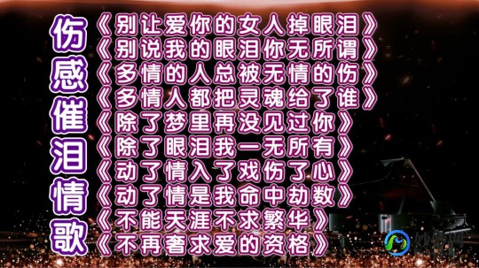 小泪,爱情不是买卖夺爱不必仁义