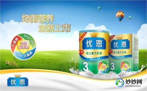 圣元天使奶粉价格,圣元旗下所有系列奶粉介绍,来看看优博、优聪哪个好吸收