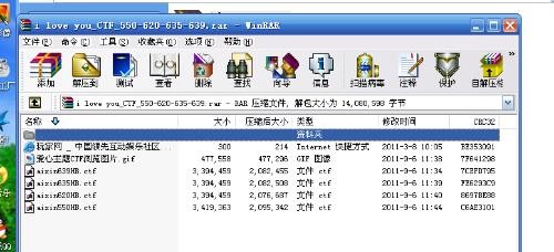 psp主题ptf,psp主题怎么用,PSP主题设置全攻略,打造个性化游戏体验;psp ptf主题