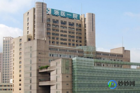 上海江东医院皮肤科,上海江东医院(皮肤科)就诊指南_去上海江东医院(皮肤科)就...