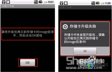 t卡升级包,手机T卡升级攻略,轻松实现手机卡性能大提升