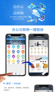 oa系统试用,随时随地高效办公--全新手机版OA办公系统APP体验