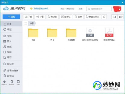 离线空间,手机离线文件藏身何处揭秘,轻松找到你的离线宝藏