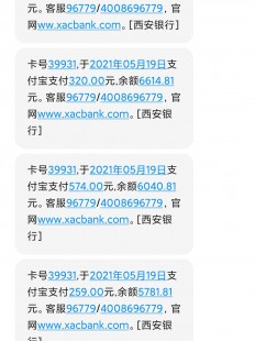银行卡手机充值号码,手机短信轻松充话费,教你一招短信充值小技巧!
