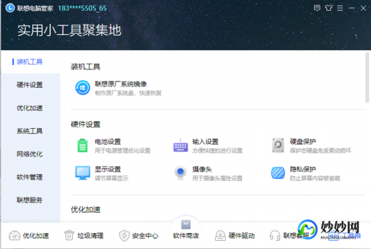 手机硬件加速,深度解析手机系统硬件加速,设置方法与优化技巧全揭秘
