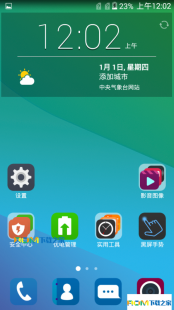 手机硬件加速,深度解析手机系统硬件加速,设置方法与优化技巧全揭秘