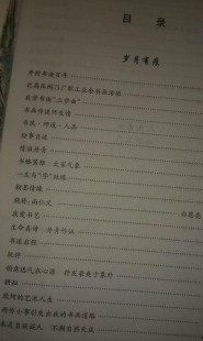 名人的资料,涵盖各界精英,全面解析名人资料大全档案