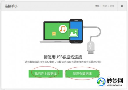 手机连接电脑只显示充电,手机连接电脑无法输入照片仅显示充电模式原因解析