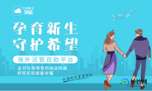 防城试管助孕新突破助力家庭梦想成真