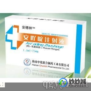 内德滋,内德滋(奥硝唑氯化钠注射液)怎么吃怎么用_内德滋(奥硝唑氯...
