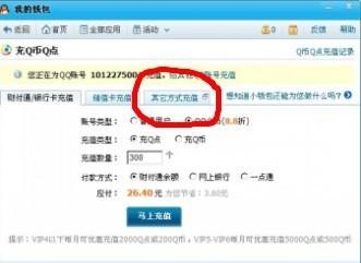 电话怎么充q币,手机轻松申请Q币,随时随地便捷充值攻略大揭秘!