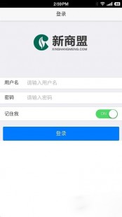 新商盟订烟登录,手机新商盟网上订烟一键登陆,便捷购物新体验