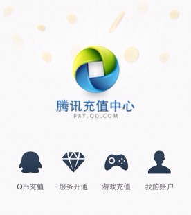 如何充值q币,手机号腾讯充值中心快速入口,一键打开充值新体验