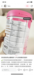 孕产妇奶粉口感评测：让你爱上每一口的秘密