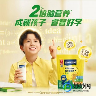 大学补脑奶粉热销 学生学习效率提升新选择