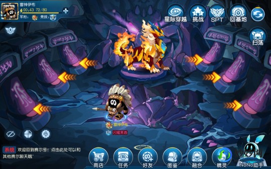 赛尔号麒麟bug,赛尔号麒麟真身攻略,平民玩家高效打法视频揭秘