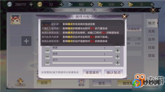 完美世界武侠加点,完美世界手游武侠加点攻略,打造你的专属战士(完美世界手游武侠连招搭配)