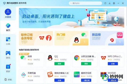 手机管家哪个好,手机安全护航指南,揭秘最值得信赖的杀毒软件排行