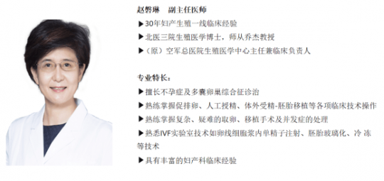 海南第三代试管民营机构是哪家,费用和生育指南!
