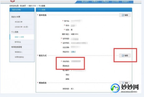 nokia官方网站,手机WAP无法连接GPRS,可能是WAPI设置问题及网络兼容性解析...