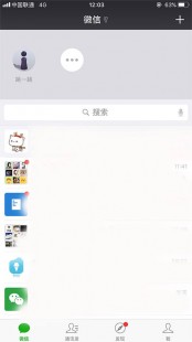 wx4.3,wx4.3,wx4.3版本更新,游戏功能全面升级、wx版本4.4.2