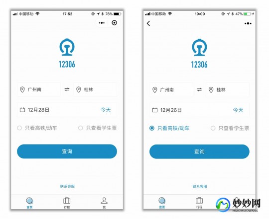 wx4.3,wx4.3,wx4.3版本更新,游戏功能全面升级、wx版本4.4.2
