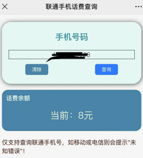 查询话费,轻松掌握手机话费查询余额技巧,一键了解话费状况!