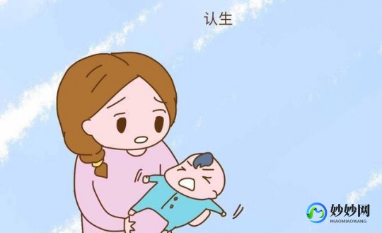 认生是什么意思,宝宝认生怎么回事？
