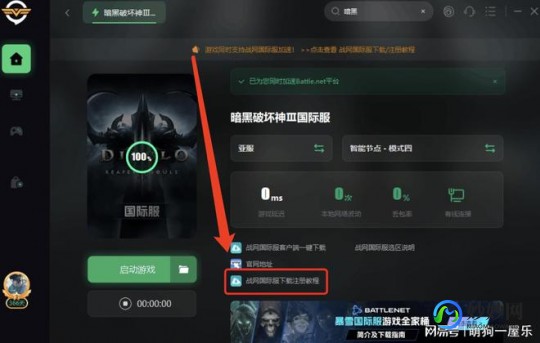 暗黑3注册账号,暗黑破坏神3账号怎么注册,暗黑破坏神3账号注册全攻略