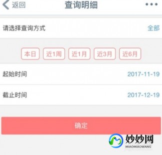 工商银行个人网上银行怎么用,工商银行手机银行登录攻略,轻松三步,畅享便捷金融服务