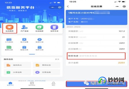 工商银行个人网上银行怎么用,工商银行手机银行登录攻略,轻松三步,畅享便捷金融服务