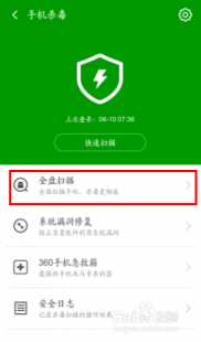 金小蜂安全卫士,2020年度盘点,热门手机杀毒软件排行榜,揭秘最佳防毒神器! ...