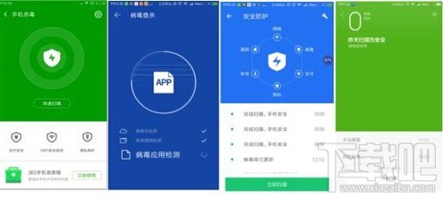 金小蜂安全卫士,2020年度盘点,热门手机杀毒软件排行榜,揭秘最佳防毒神器! ...