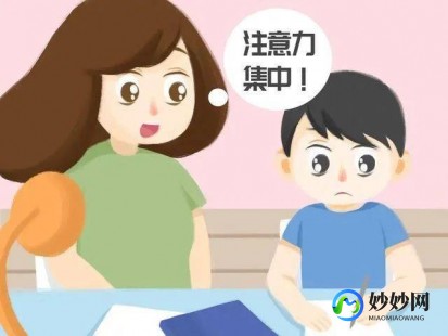 小孩记忆力差注意力不集中缺什么,儿童注意力不集中是缺什么