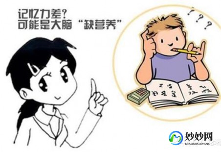 小孩记忆力差注意力不集中缺什么,儿童注意力不集中是缺什么