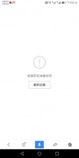 为什么百度图片打不开,手机百度无法加载图片解析,常见原因及解决方法