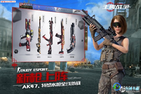 王牌战争m4皮肤,王牌战争M4新皮肤惊艳亮相,战斗力瞬间飙升!,王牌战争qbz好还是m4好
