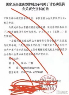 信阳第三代试管民营机构是哪家,附详细费用构成!
