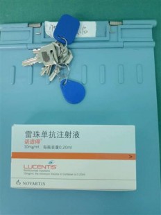 诺适得,诺适得(雷珠单抗注射液)说明书_诺适得(雷珠单抗注射液...