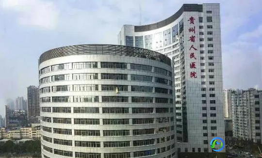 贵州比较著名的第三代试管医院排名分析!费用详情公布!