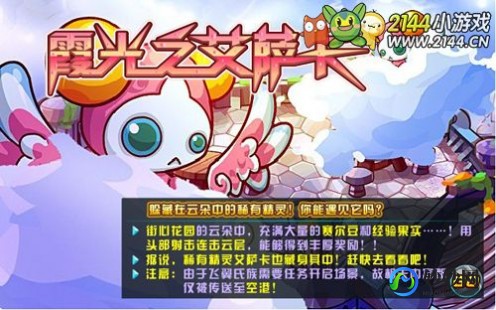 赛尔号2游戏,赛尔号2小游戏深度玩法与攻略-赛尔号2吧