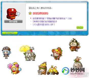 冒险岛奥运,冒险岛奥运,冒险岛奥运,手游攻略与玩法大揭秘-冒险岛奥义箭乱舞