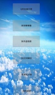 手机充q币网站,手机号腾讯充值中心快速入口,一键打开充值新体验
