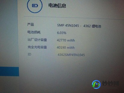 新笔记本电池充电,手提电脑充电时长揭秘,最少需充多久才能满电？
