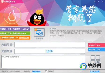 手机怎么冲q币,手机号腾讯充值中心快速入口,一键打开充值新体验