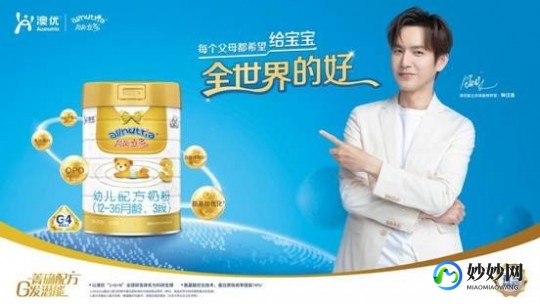 意大利澳优奶粉评测揭秘品质与口碑的真实表现